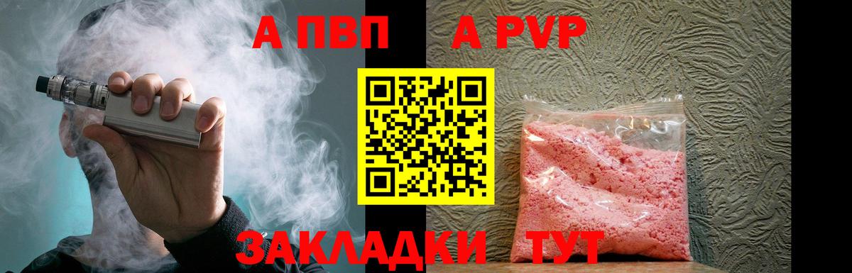 ГАШ  Меф МЯУ МЯУ  Вход с VPN  COCAIN  Южно-Сахалинск  Каннабис  Меф кристаллы 