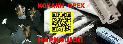 спиды Кандалакша