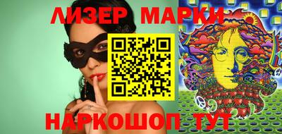 дживик Кингисепп