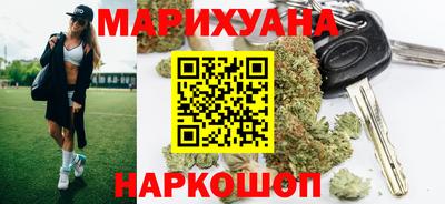 марихуана Кимры