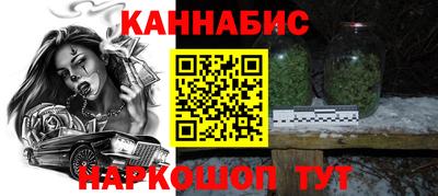 метадон Камышлов