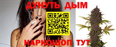 марихуана Кимры
