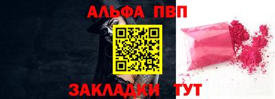 дживик Кингисепп