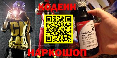 герыч Кинель