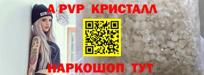 герыч Кинель