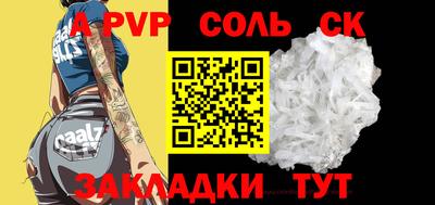 дживик Кингисепп