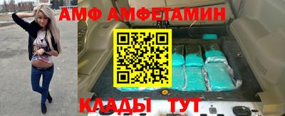дживик Кингисепп