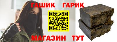 герыч Кинель