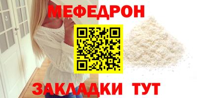 герыч Кинель