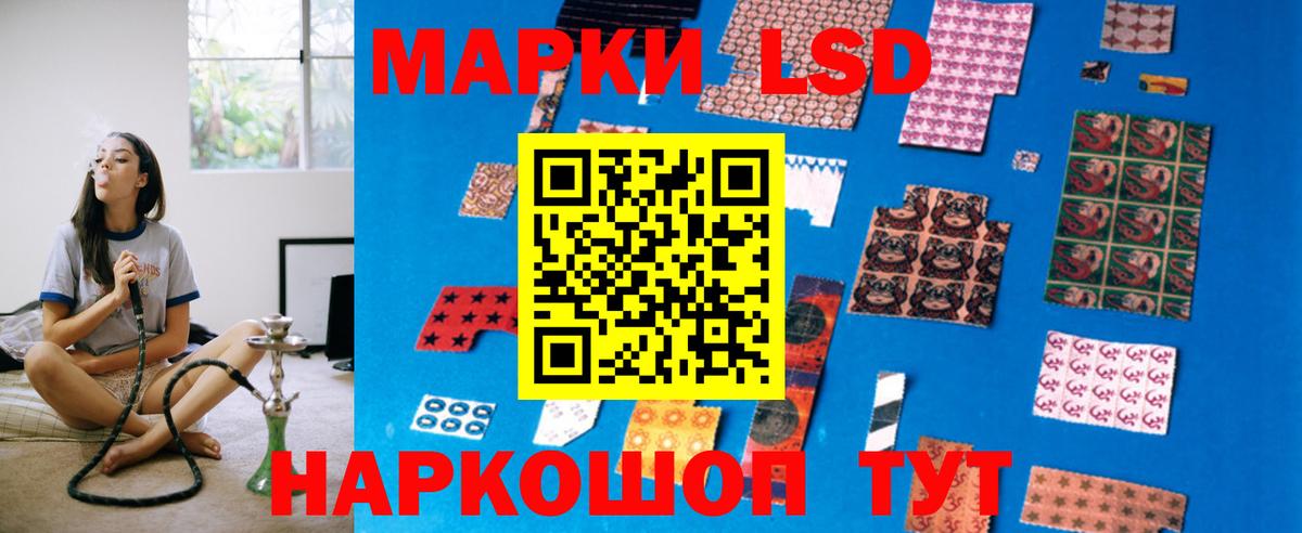 LSD-25 экстази кислота  ЛСД экстази кислота  Вход с VPN  LSD-25 экстази  Южно-Сахалинск 