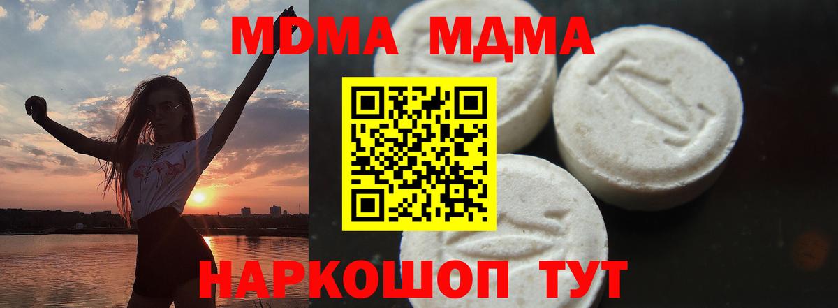 Марихуана Южно-Сахалинск