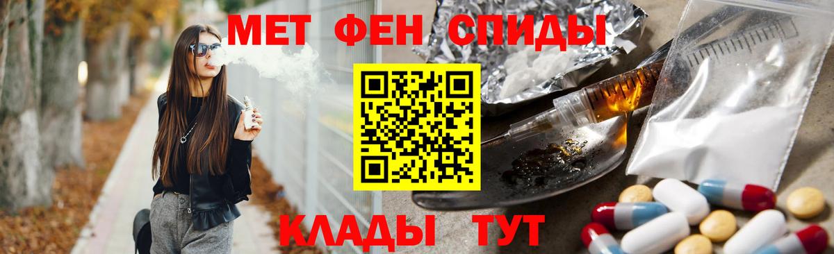Южно-Сахалинск  МЕТАМФЕТАМИН Декстрометамфетамин 99.9%  Вход с VPN  МЕТАМФЕТАМИН Декстрометамфетамин 99.9% 